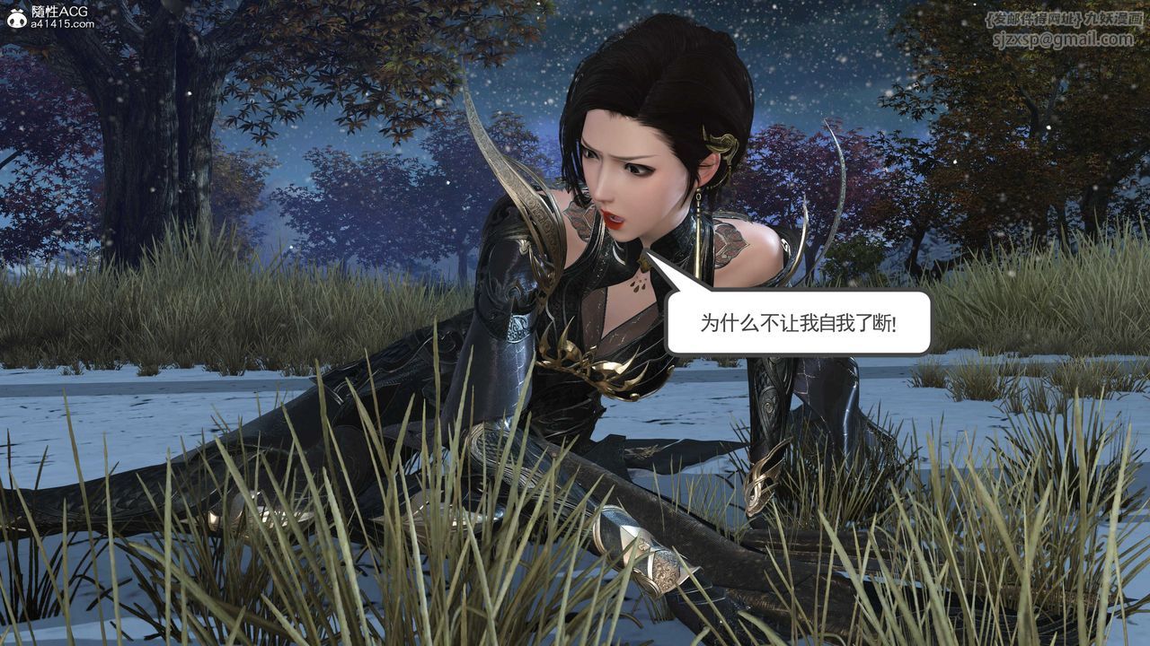 [3D]落花传第09話