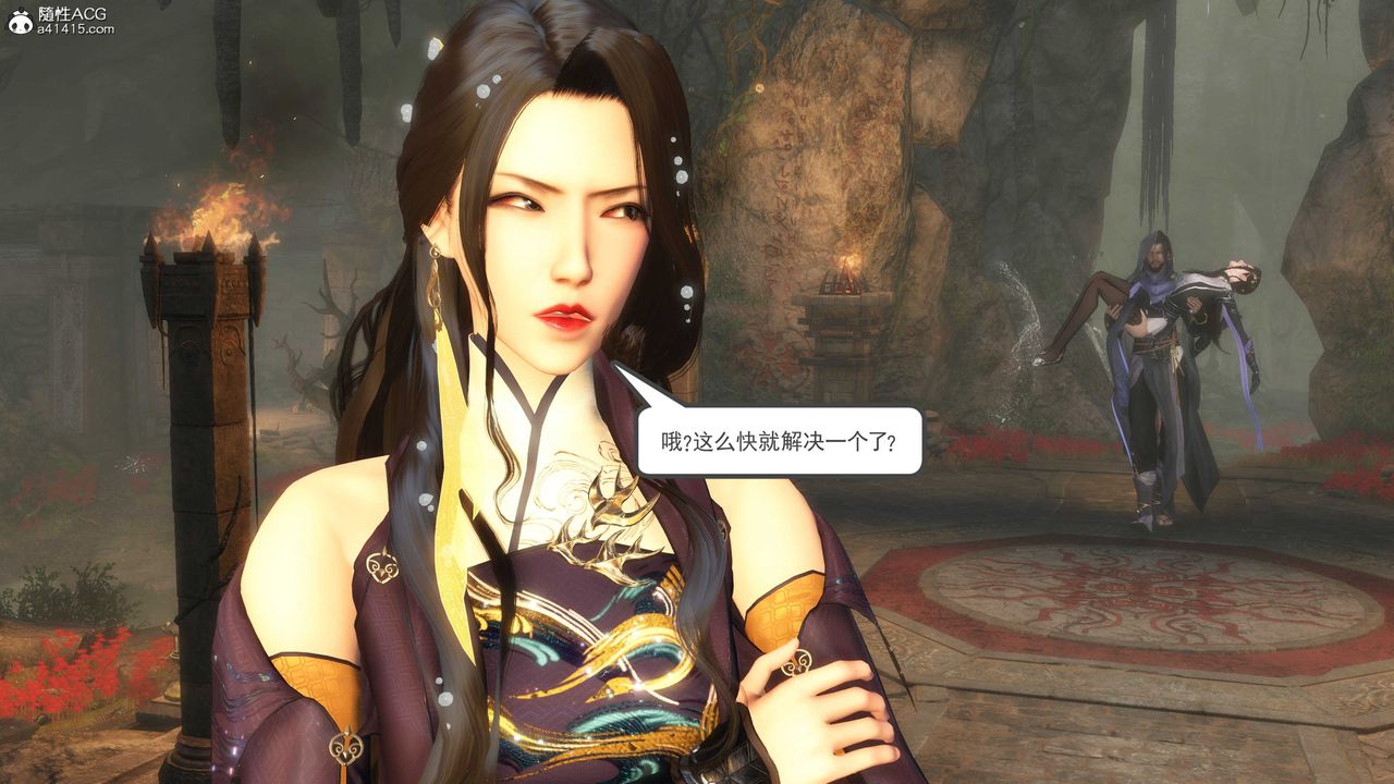 [3D]落花传第09话