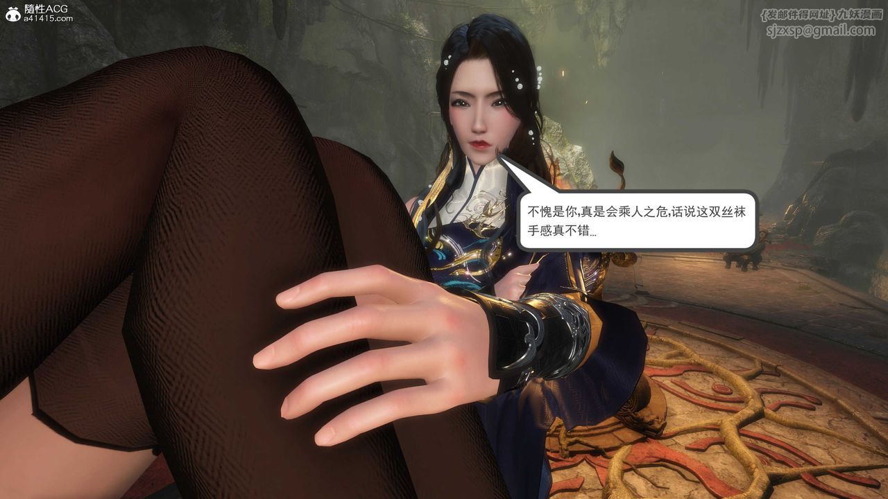 [3D]落花传第09話