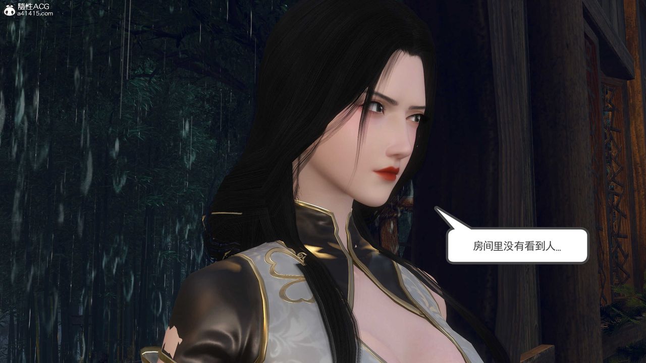 [3D]落花传第09話