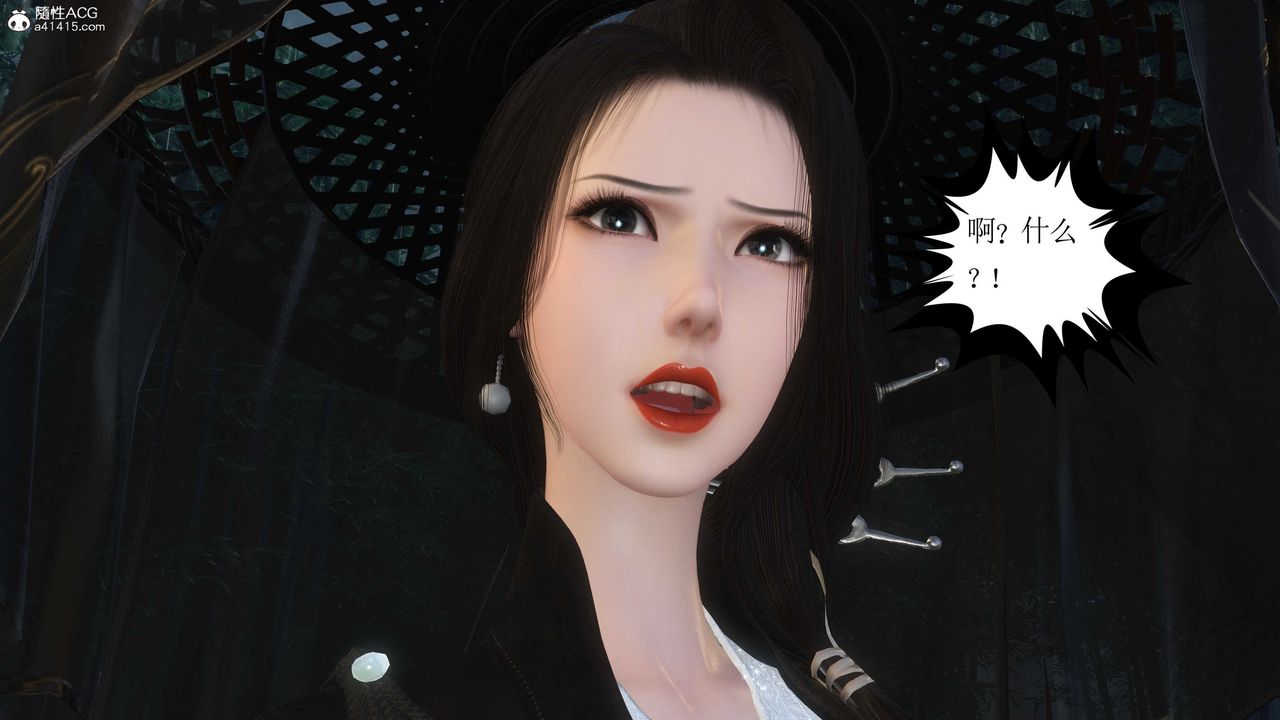 [3D]落花传第09话