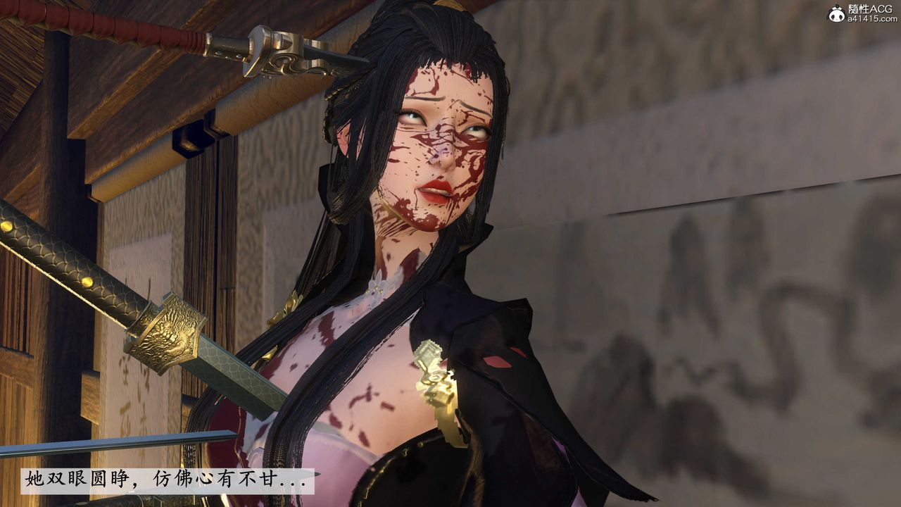 [3D]落花传第09話