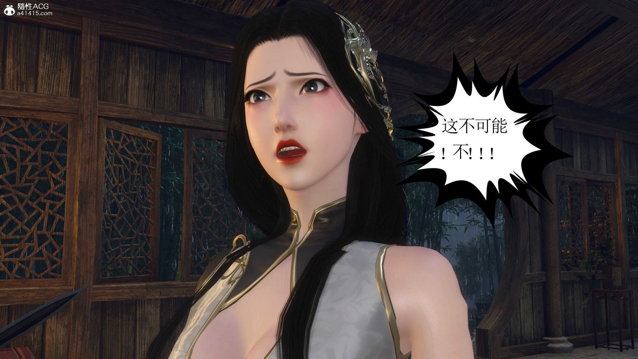 [3D]落花传第09話