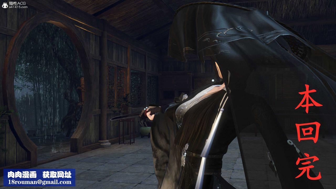 [3D]落花传第09話