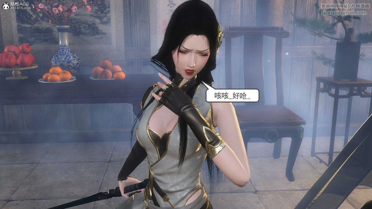 [3D]落花传第10话