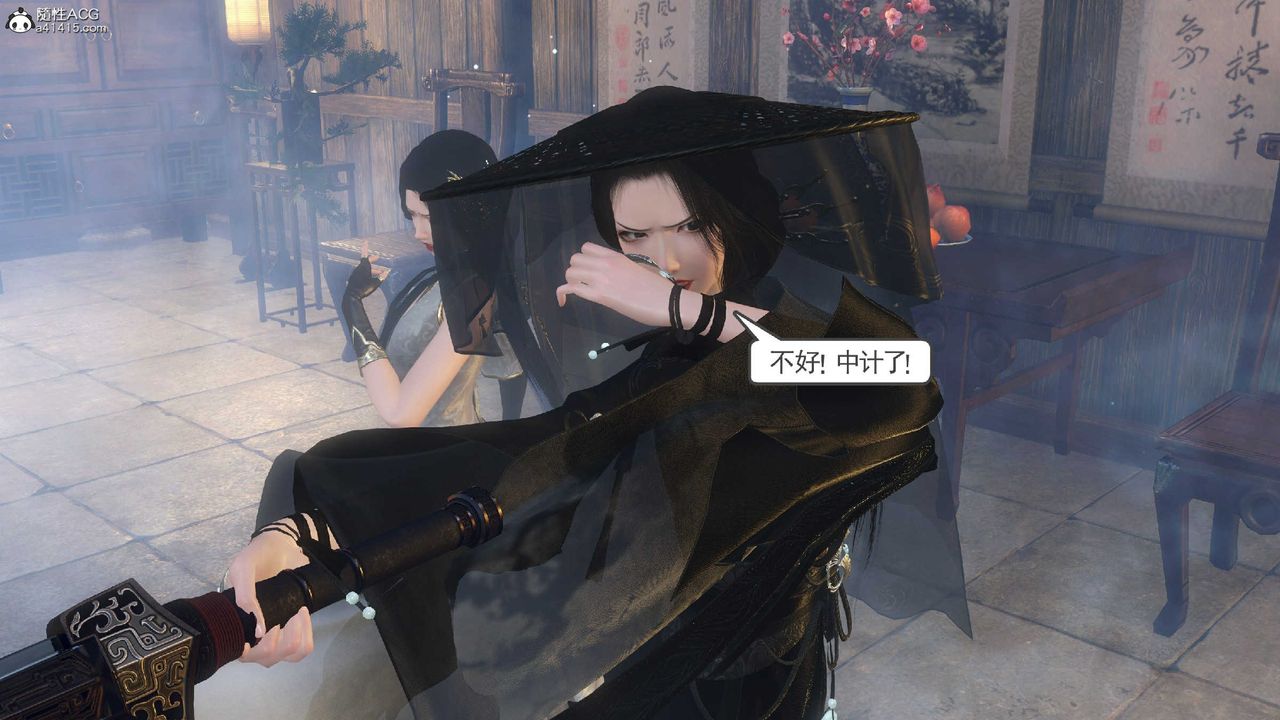 [3D]落花傳第10話