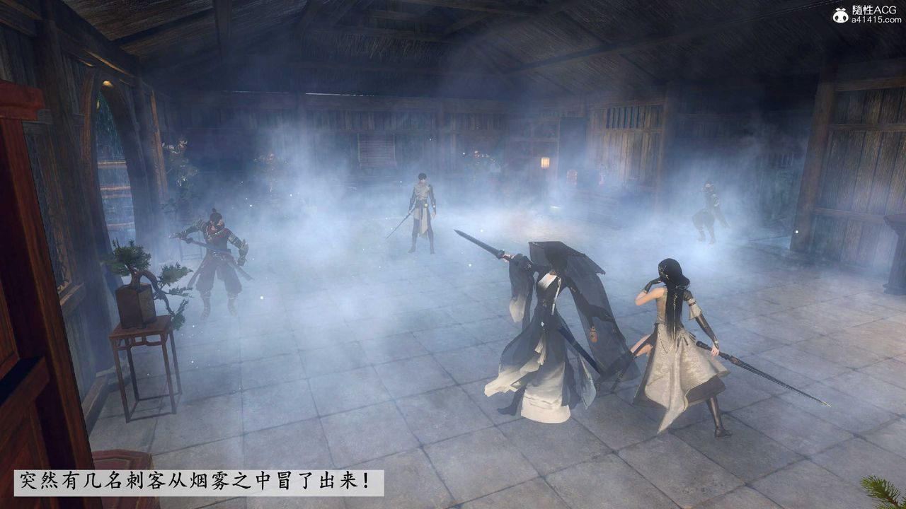 [3D]落花传第10話