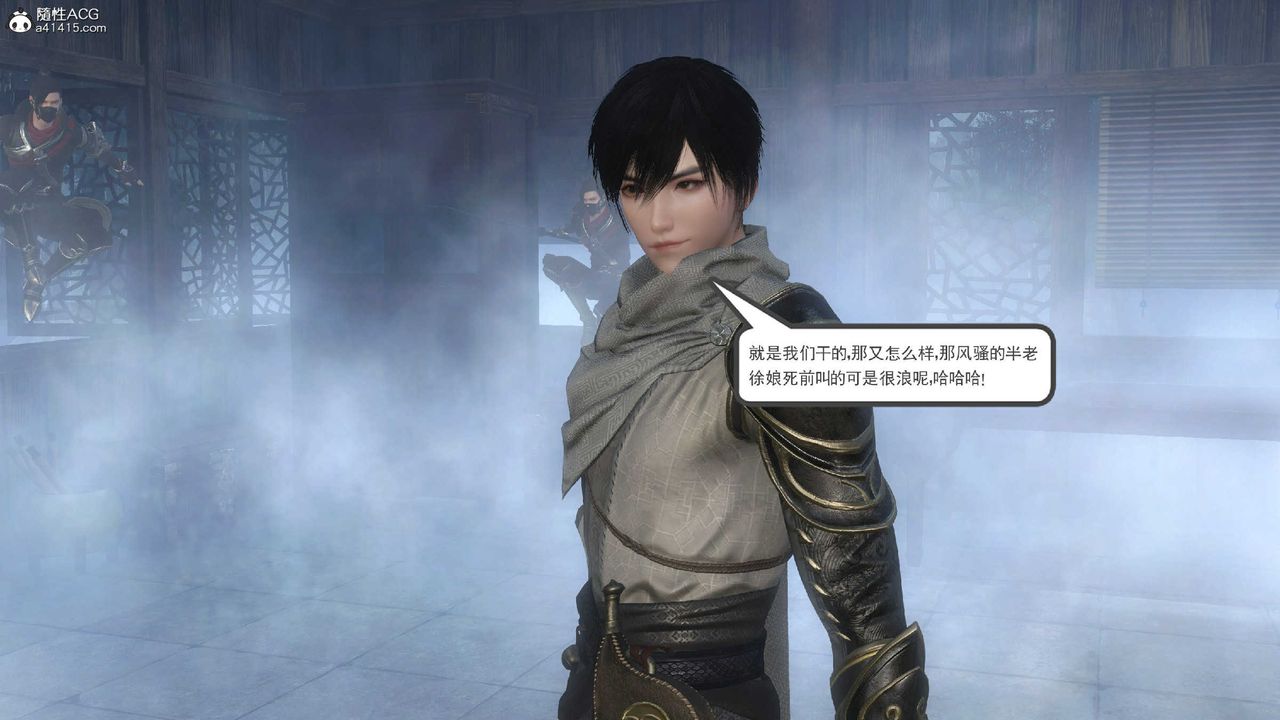 [3D]落花传第10話