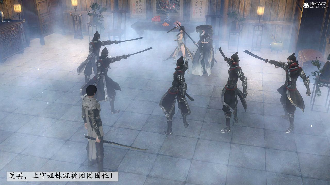 [3D]落花传第10话