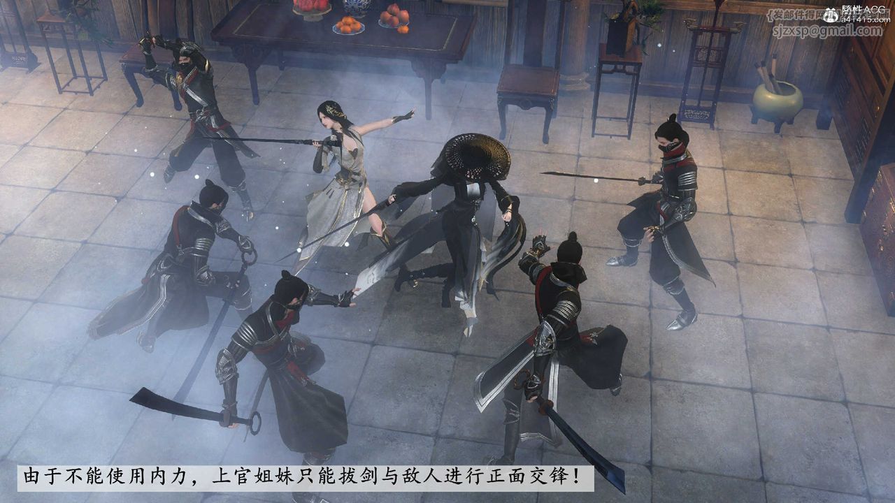 [3D]落花傳第10話