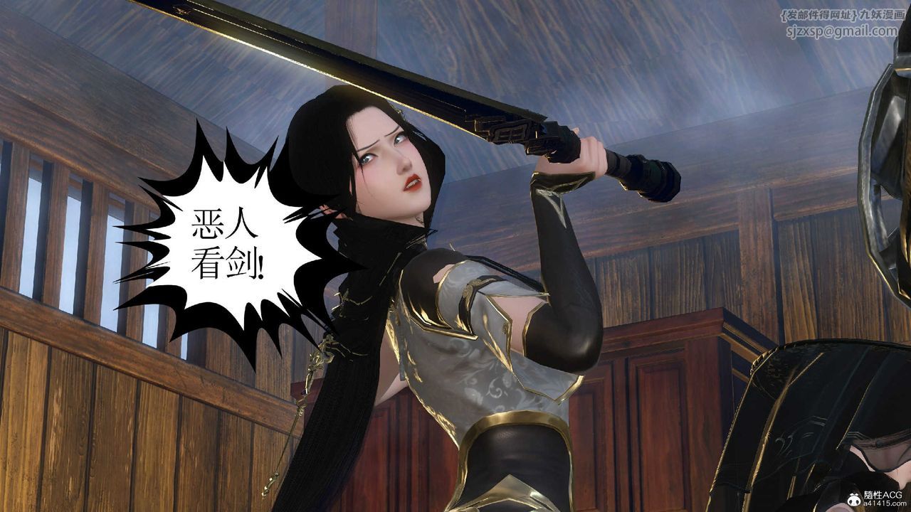 [3D]落花传第10話