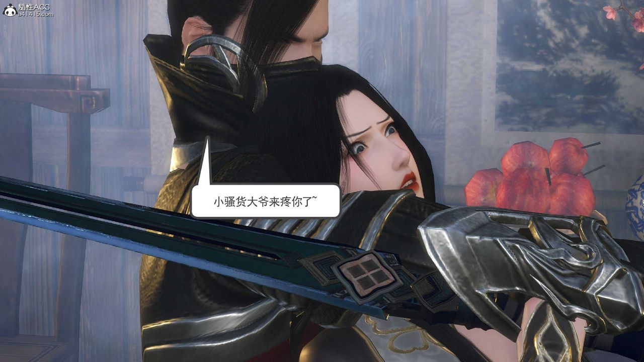 [3D]落花传第10話