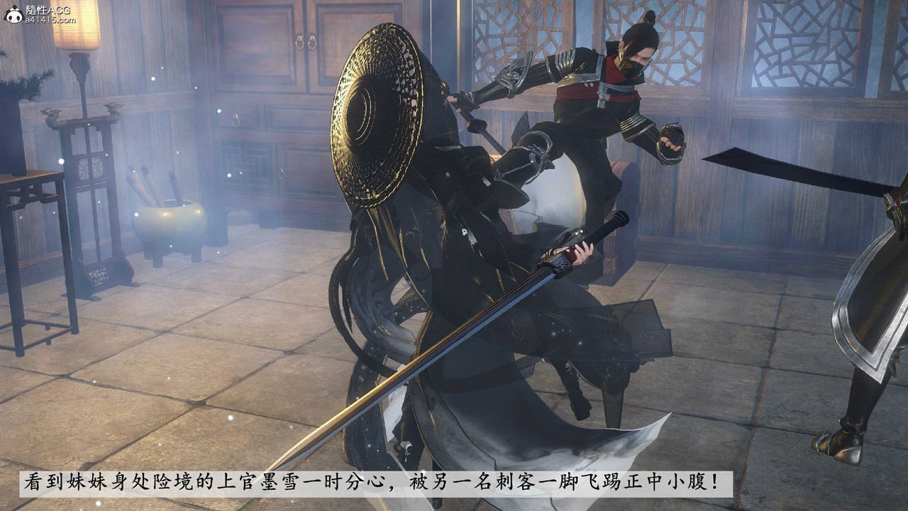 [3D]落花传第10話