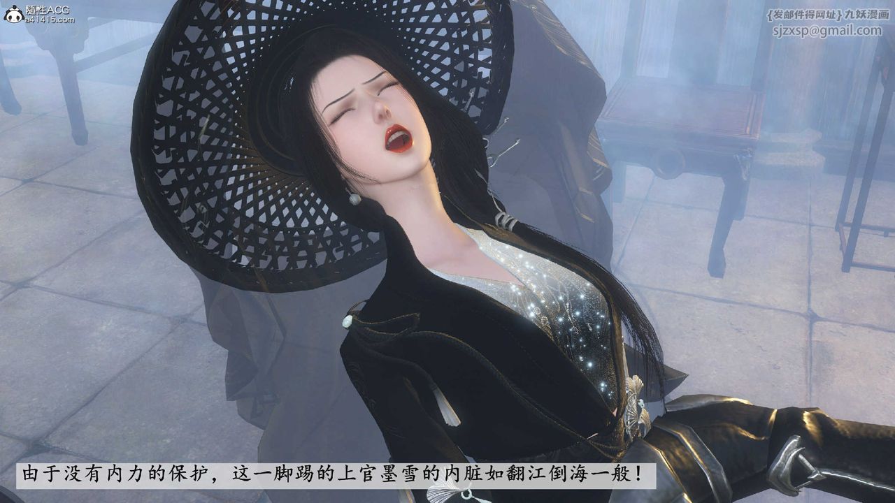 [3D]落花传第10話