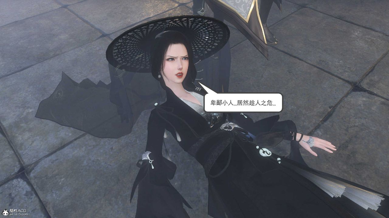 [3D]落花传第10話