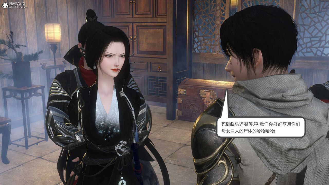 [3D]落花传第10話