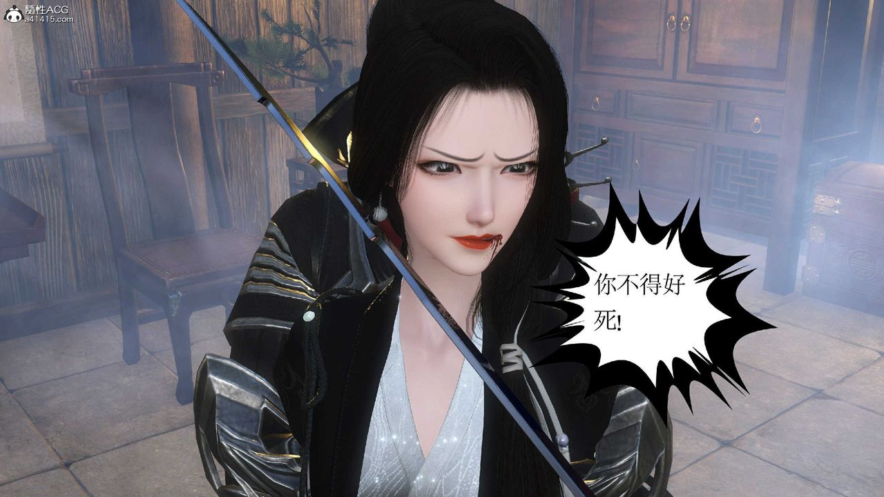 [3D]落花传第10話