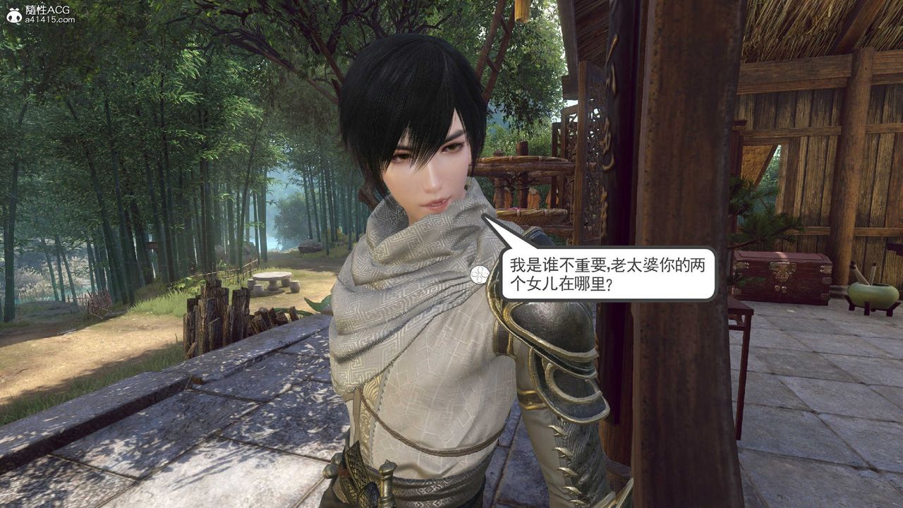 [3D]落花传第10話