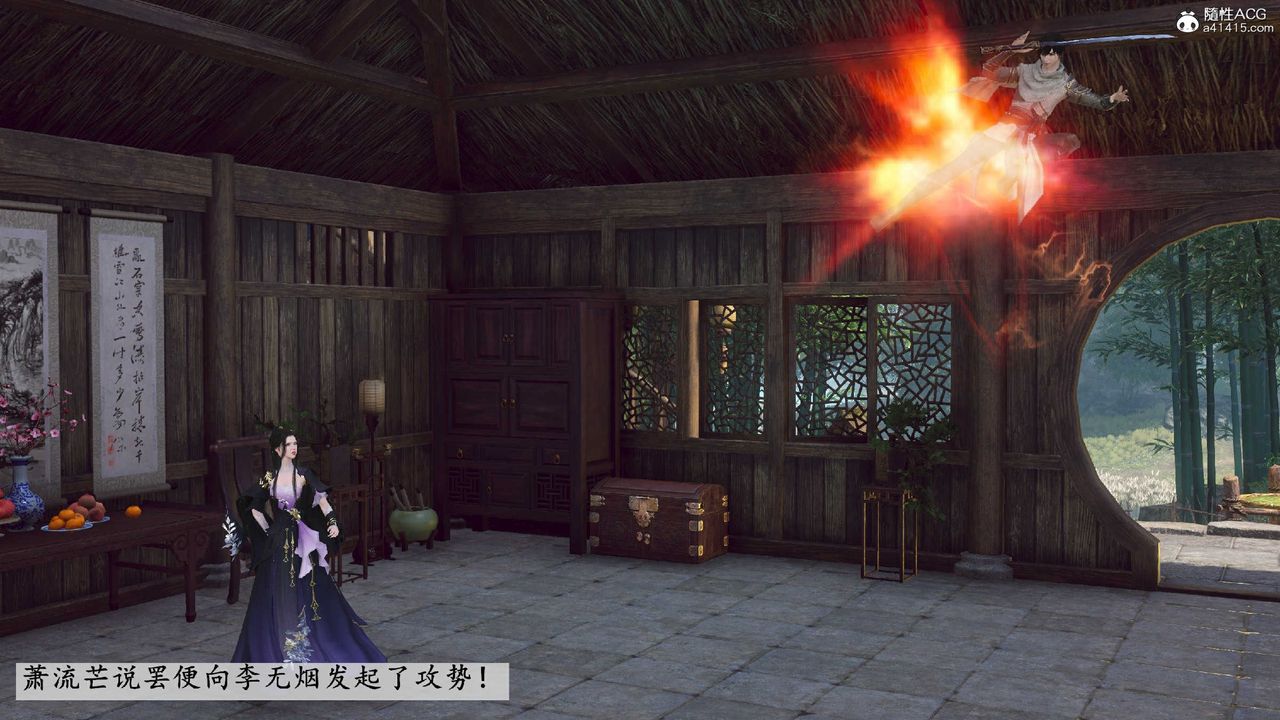 [3D]落花传第10話