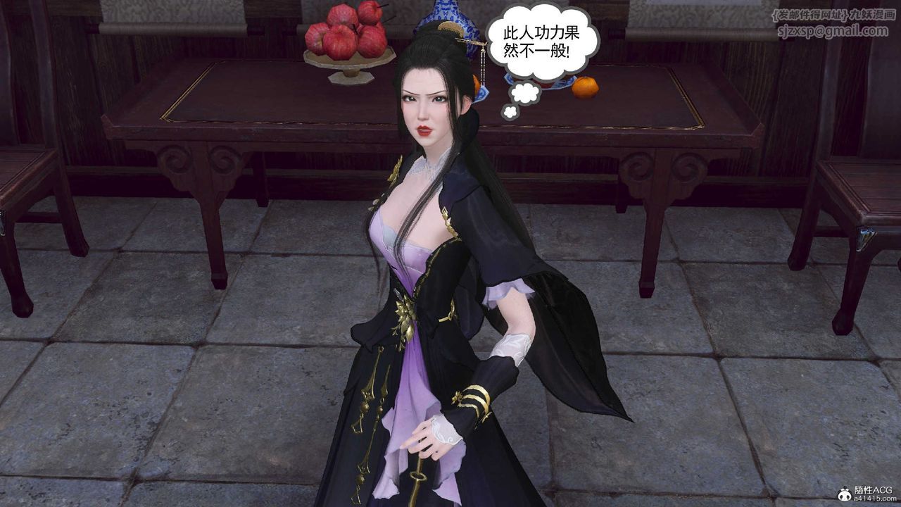 [3D]落花传第10話