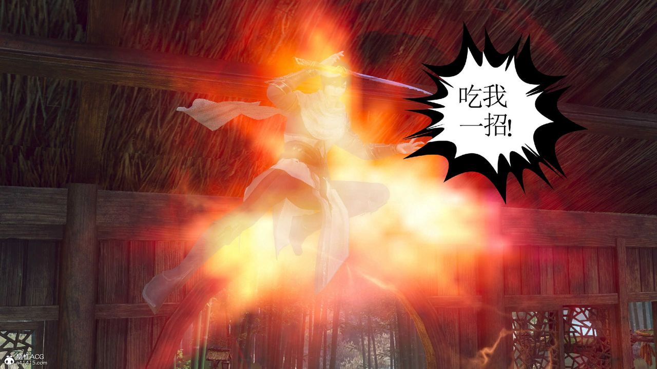 [3D]落花传第10話