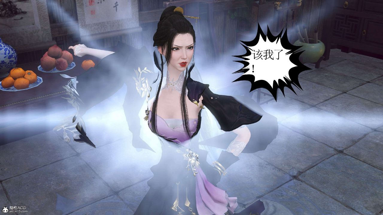 [3D]落花传第10话