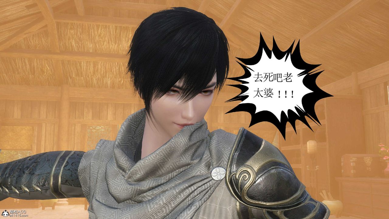 [3D]落花传第10話