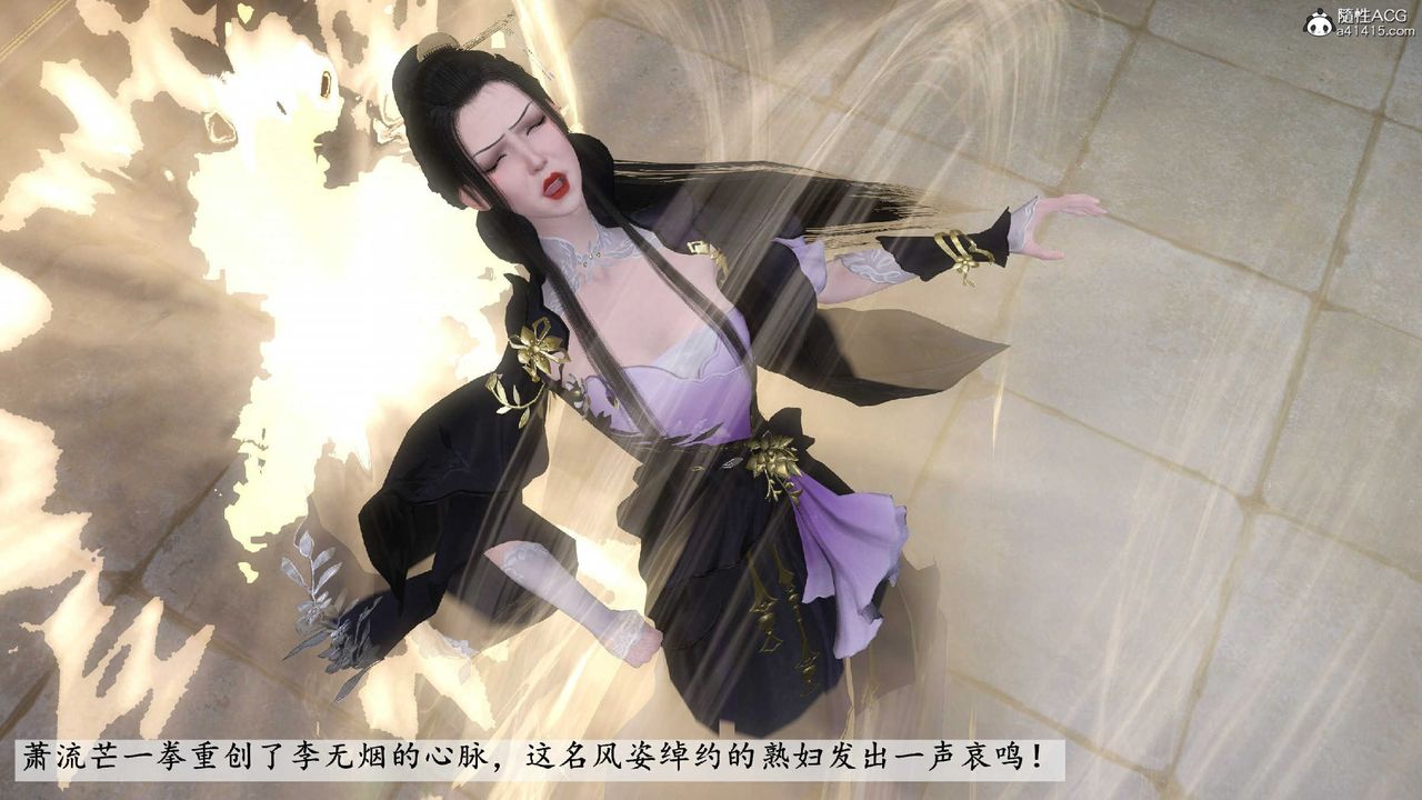 [3D]落花传第10話