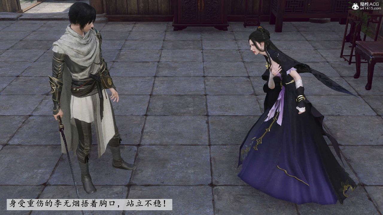 [3D]落花传第10話