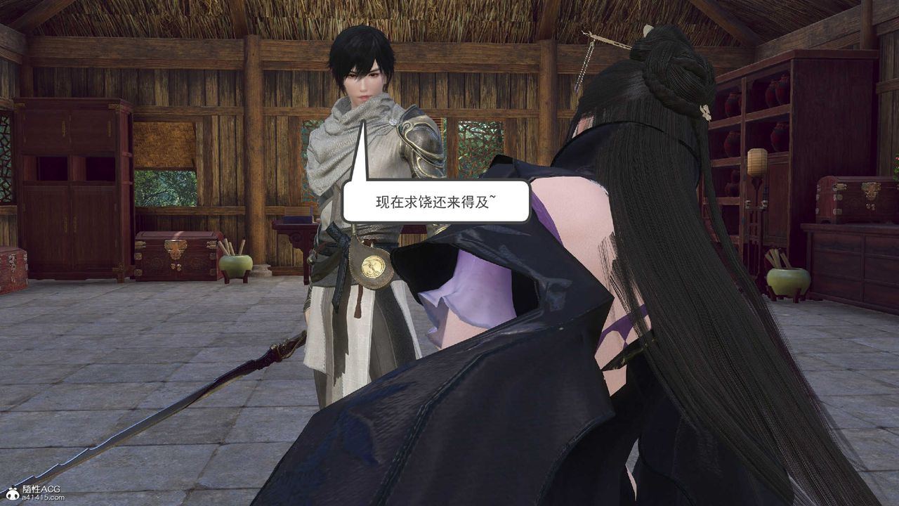 [3D]落花传第10话