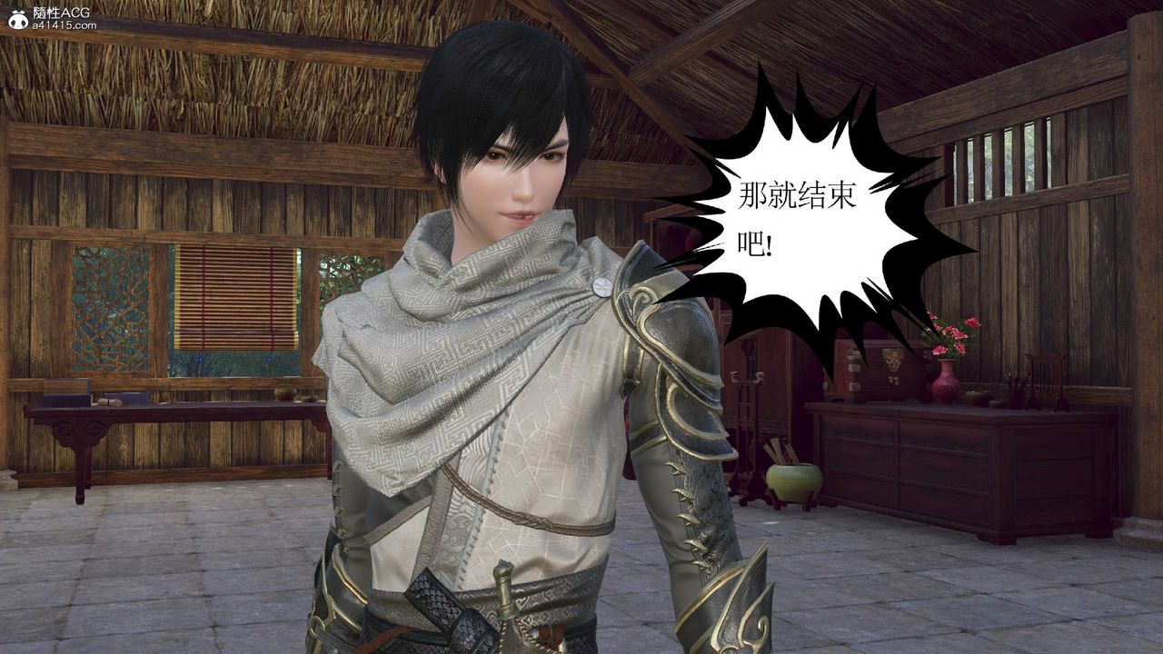 [3D]落花传第10話