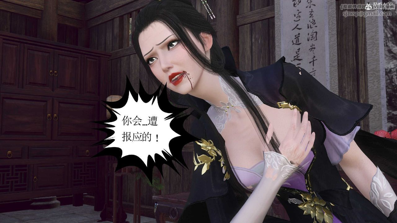 [3D]落花传第10話