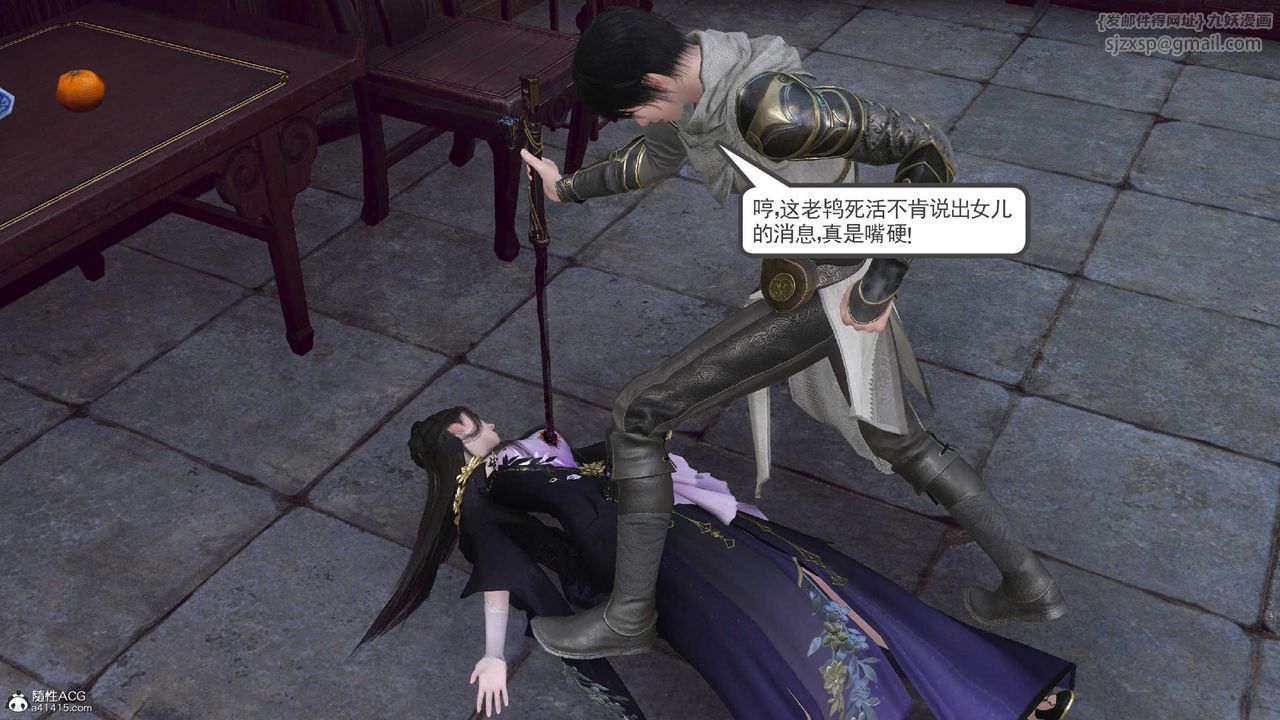 [3D]落花传第10話