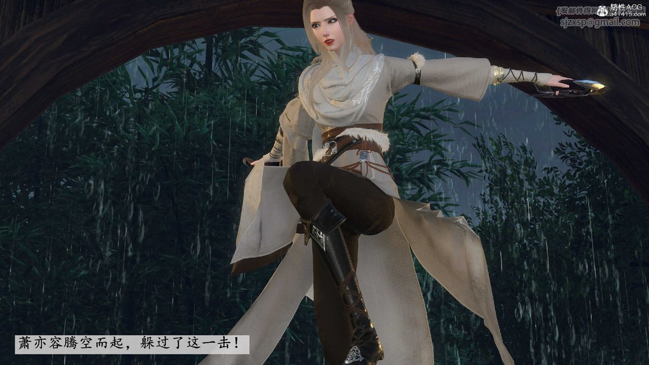 [3D]落花传第10話