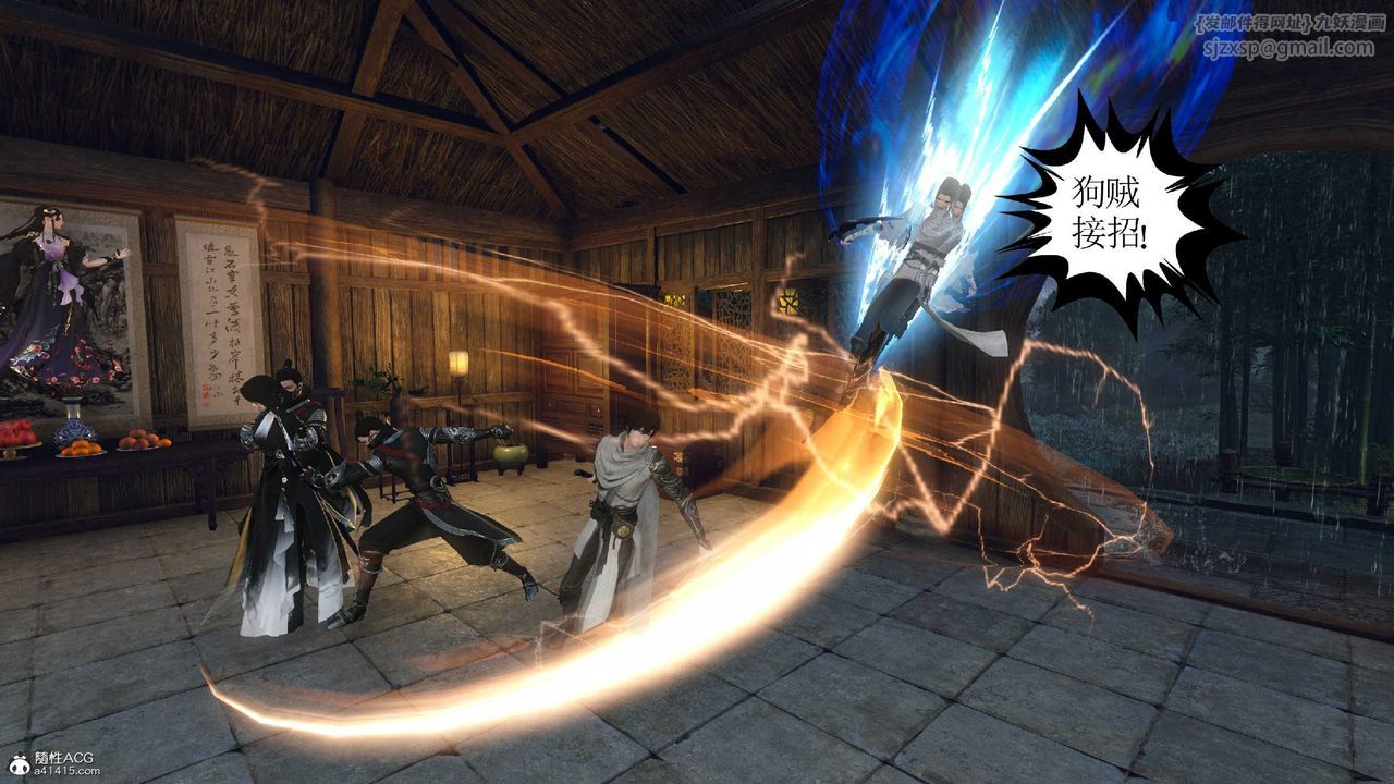 [3D]落花传第10话