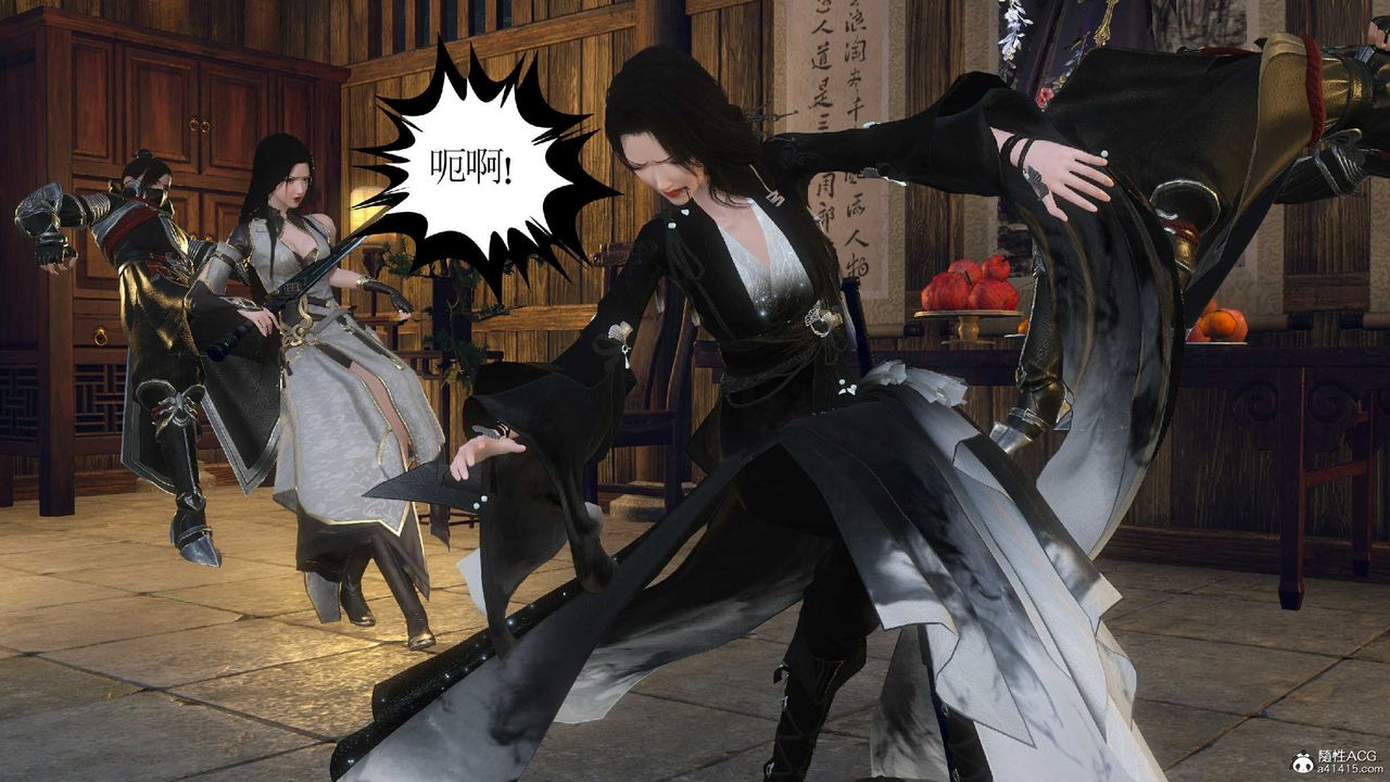 [3D]落花传第10话