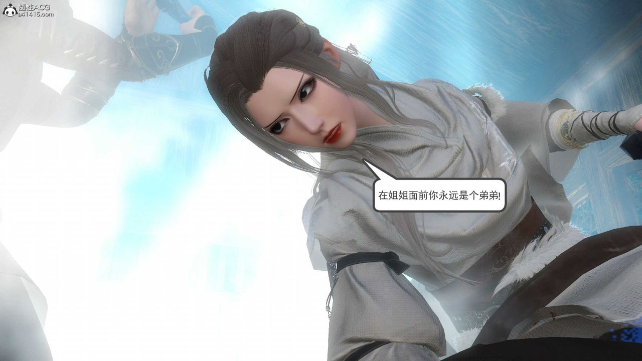 [3D]落花传第10話