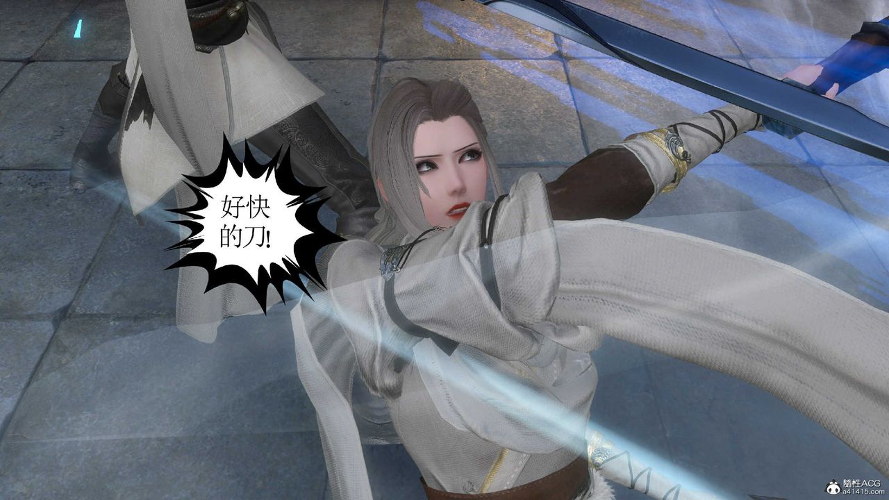 [3D]落花传第10話