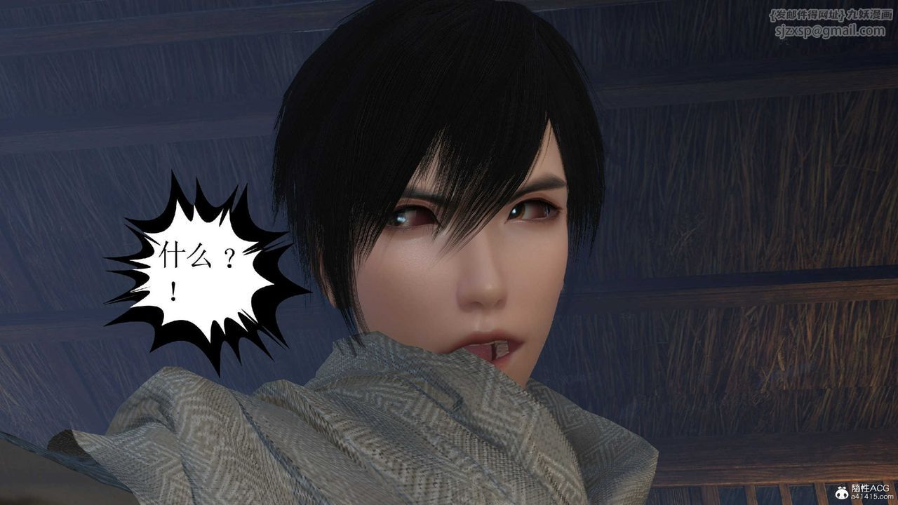 [3D]落花传第10話