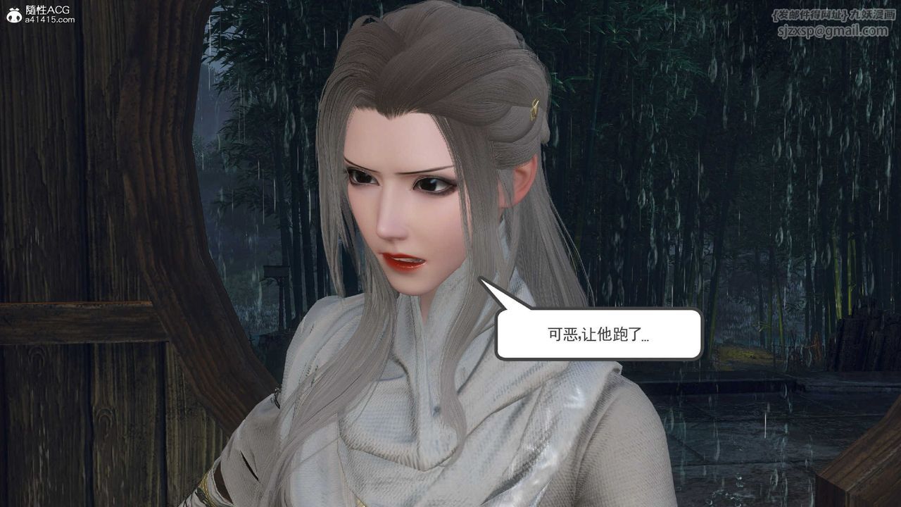 [3D]落花传第10話