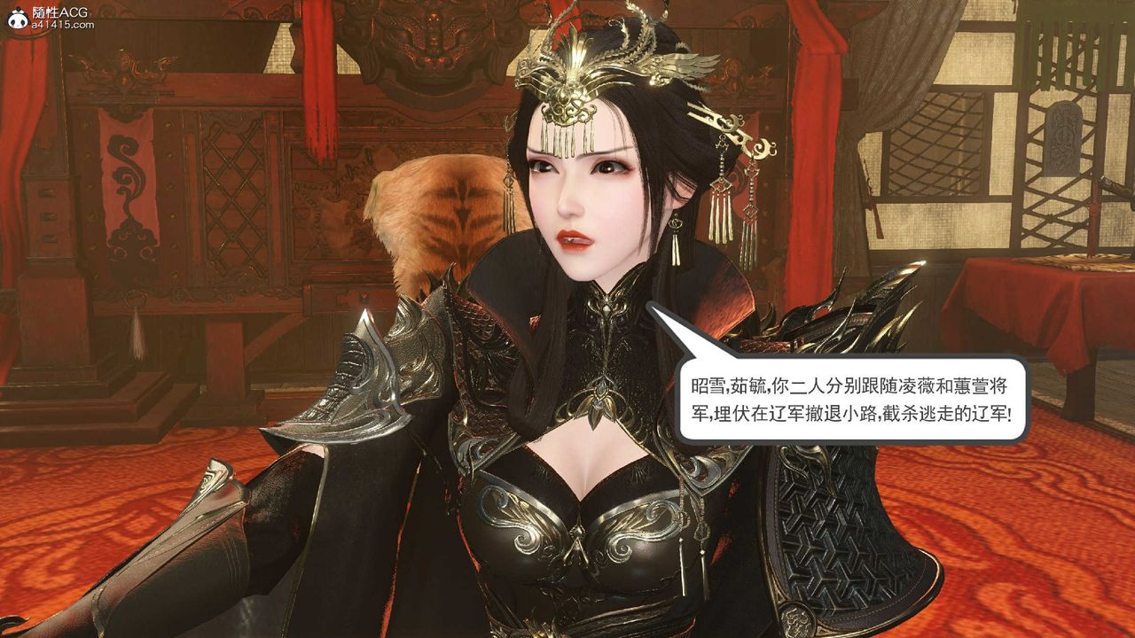 [3D]落花传第10话