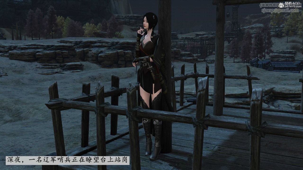 [3D]落花传第10话