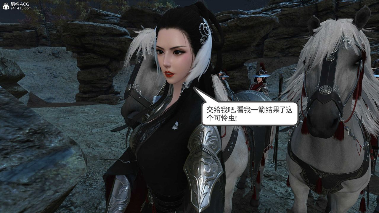 [3D]落花传第10話