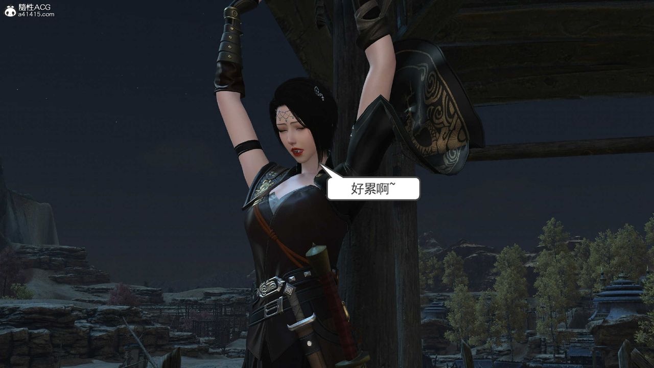 [3D]落花传第10話