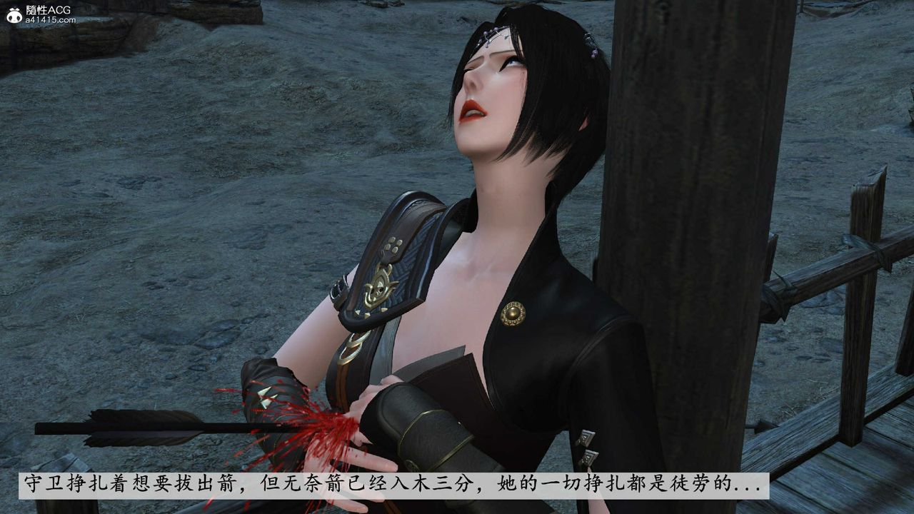 [3D]落花传第10話