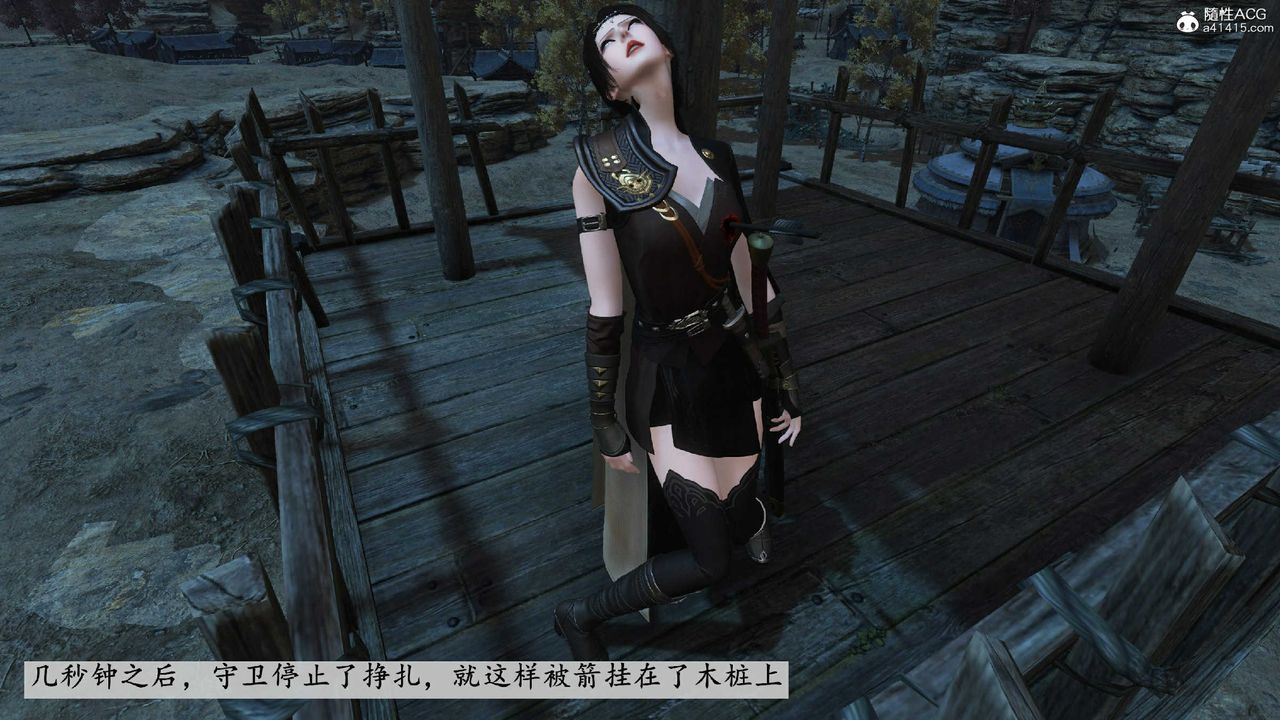 [3D]落花传第10話