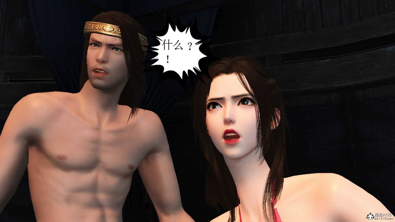 [3D]落花传第10話