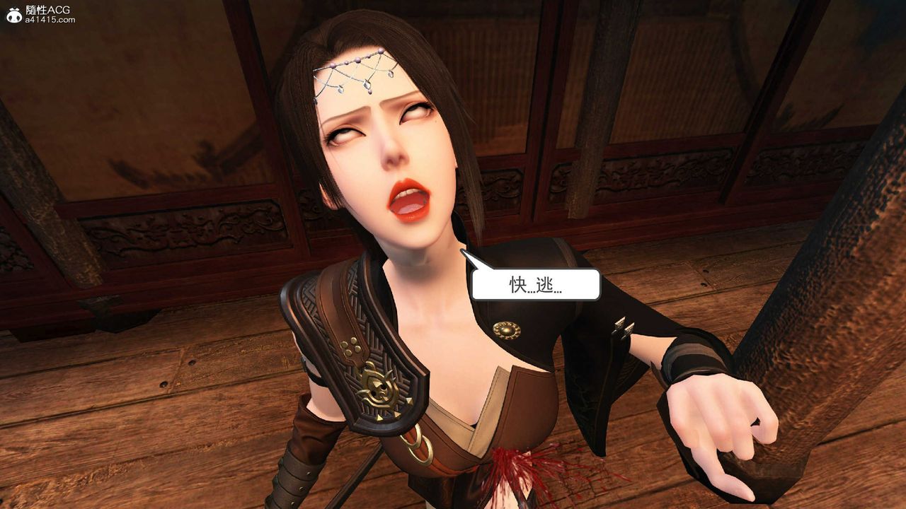 [3D]落花传第10話