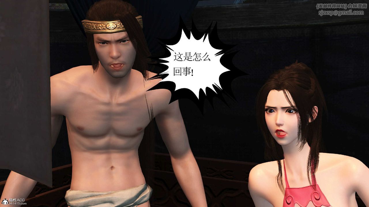 [3D]落花传第10話