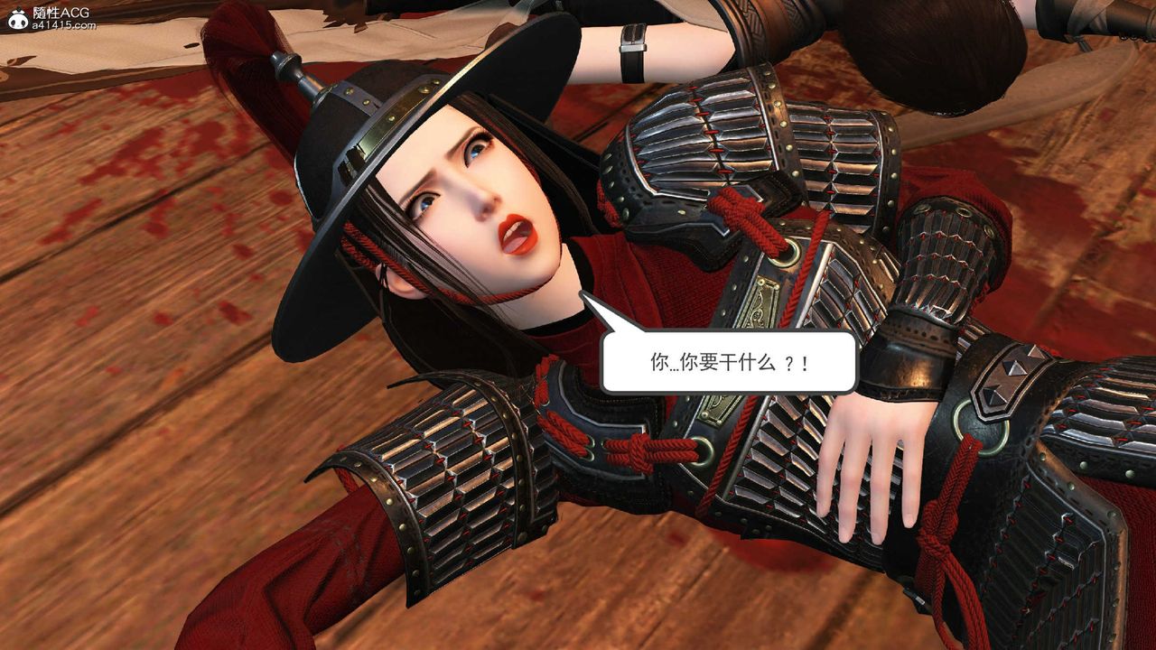 [3D]落花传第10話